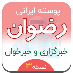 تبلیغات