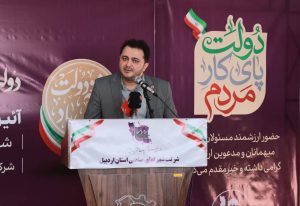 کلنگ‌زنی شهرک تخصصی فناوری اردبیل با ۱۳۰ هکتار و ۳۶ هکتار نیروگاه خورشیدی برای تکمیل زنجیره ارزش صنایع