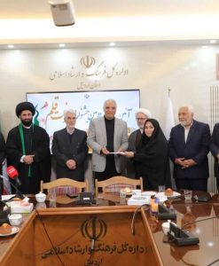 تجلیل از مدیران مسئول پایگاه‌های خبری تایماز نیوز، گام دوم و محراب ما در جشنواره معرفت قلم