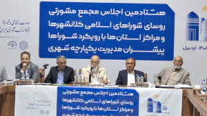 چمران: هدف ترامپ از شروع جنگ، ثروت‌اندوزی شخصی بود نه اقتصاد آمریکا