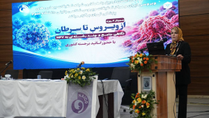 تأکید بر توسعه واکسیناسیون و غربالگری منظم برای مقابله با ویروس پاپیلوما