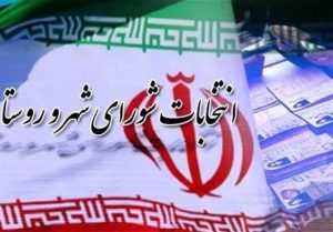 برگزاری مانور آمادگی ستاد انتخابات اردبیل برای ارزیابی زیرساخت‌های فنی و ارتباطی